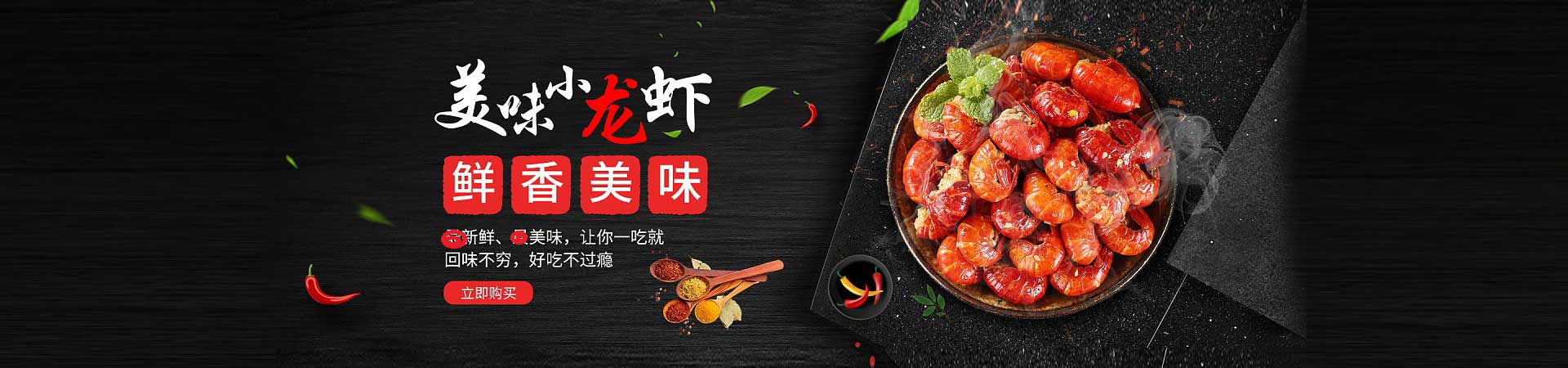 皇姑火锅加盟